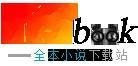 上界圣子我不当，跑来下界做杂役？