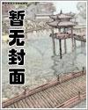 有人非要作死，不灭族还能怎？