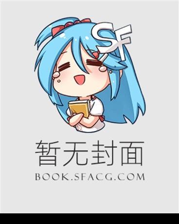 顾青落陆寒城被渣后我拼婚京圈大佬